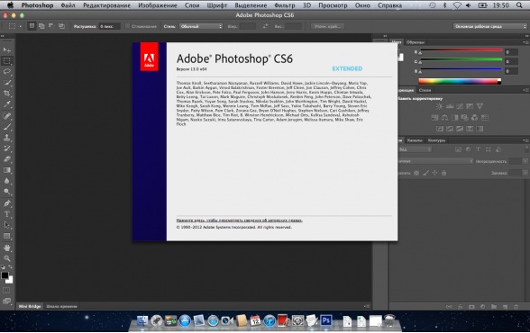 Whats A Good Photoshop App For Mac